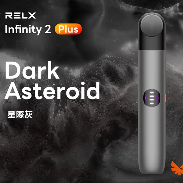 悅刻電子煙Relx 6代主機（RELX Infinity 2 Plus）| 六色可選 | 三擋調節 | 台灣現貨速發
